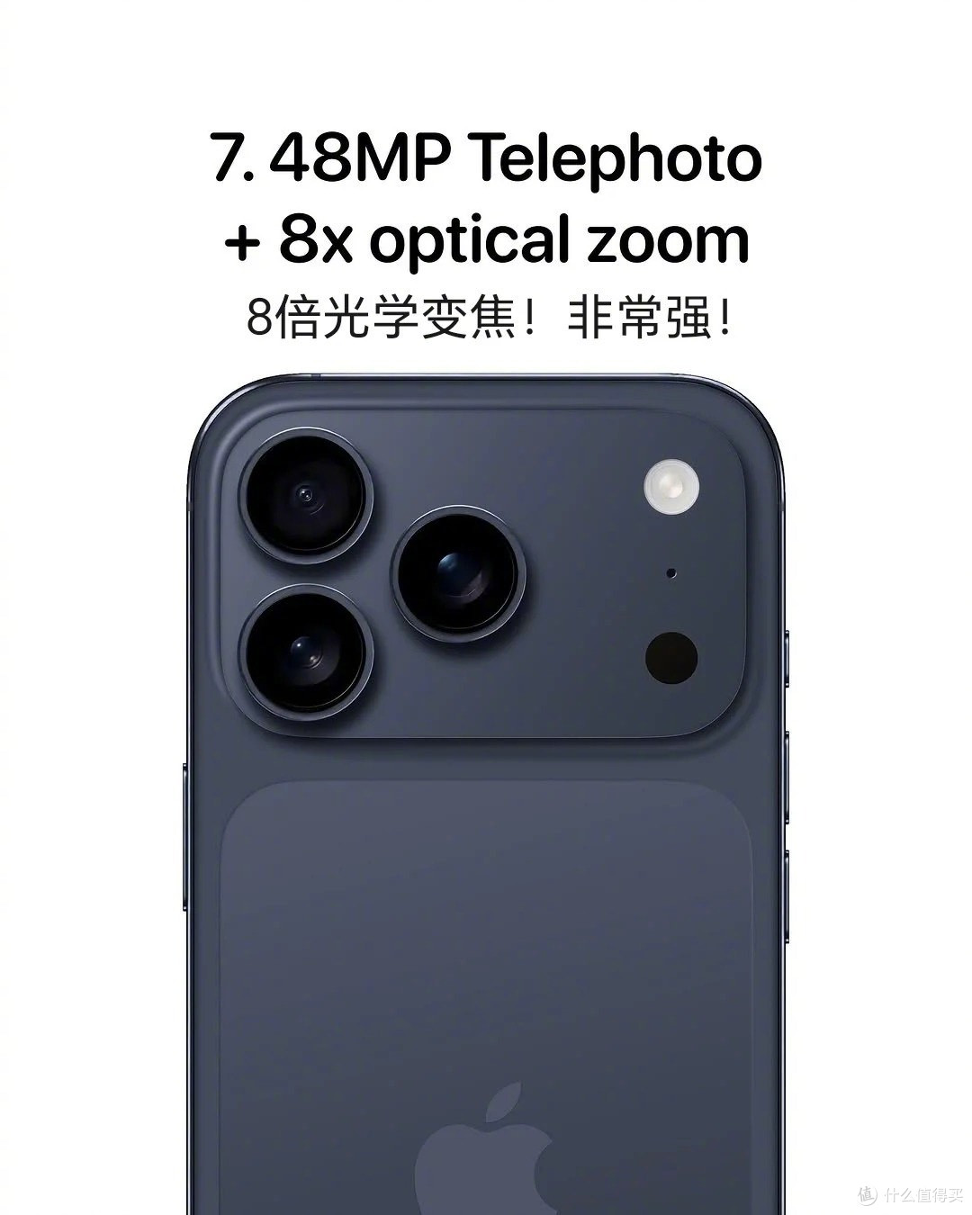 iPhone17Pro,对比16Pro,14个新变化新功能