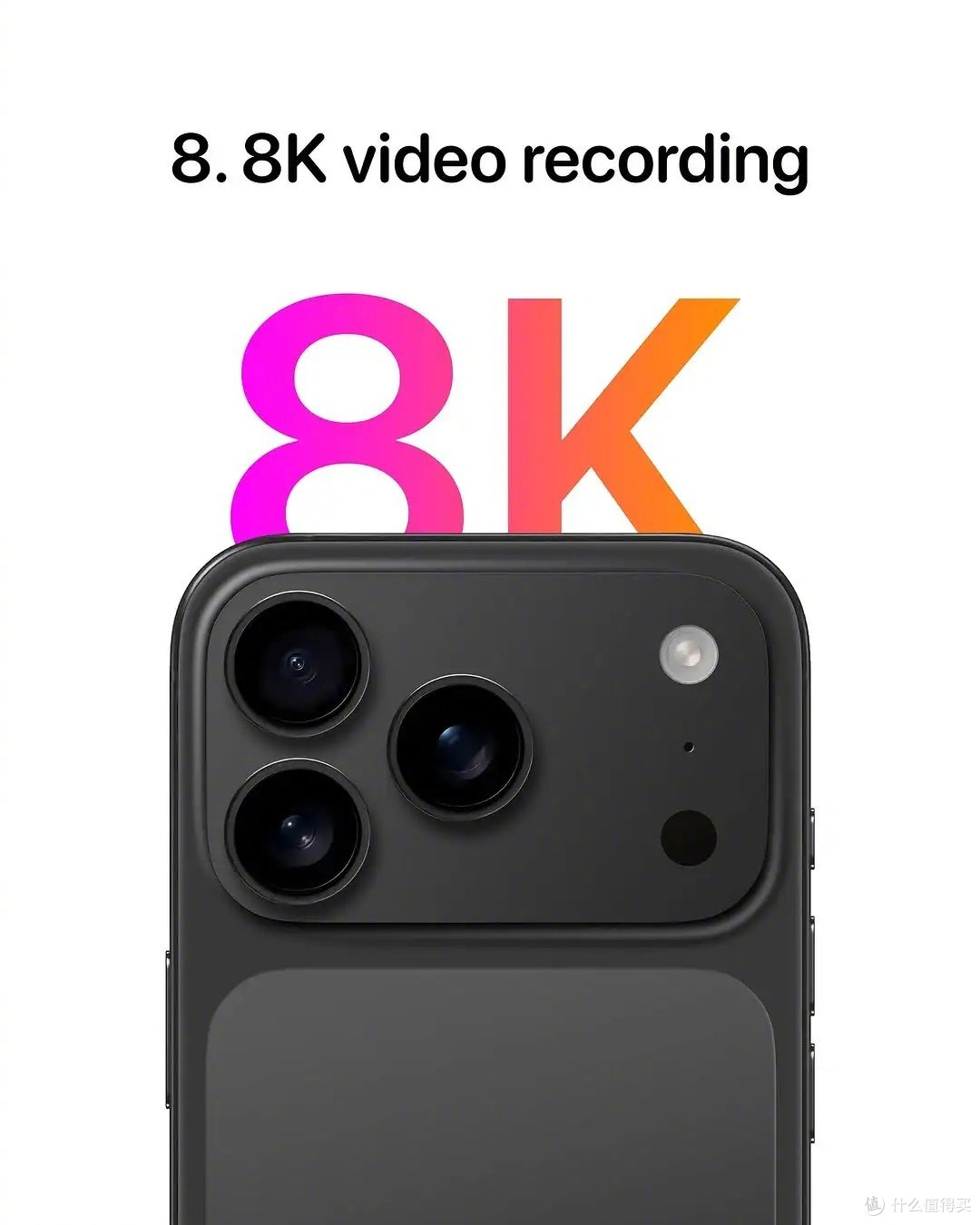 iPhone17Pro,对比16Pro,14个新变化新功能