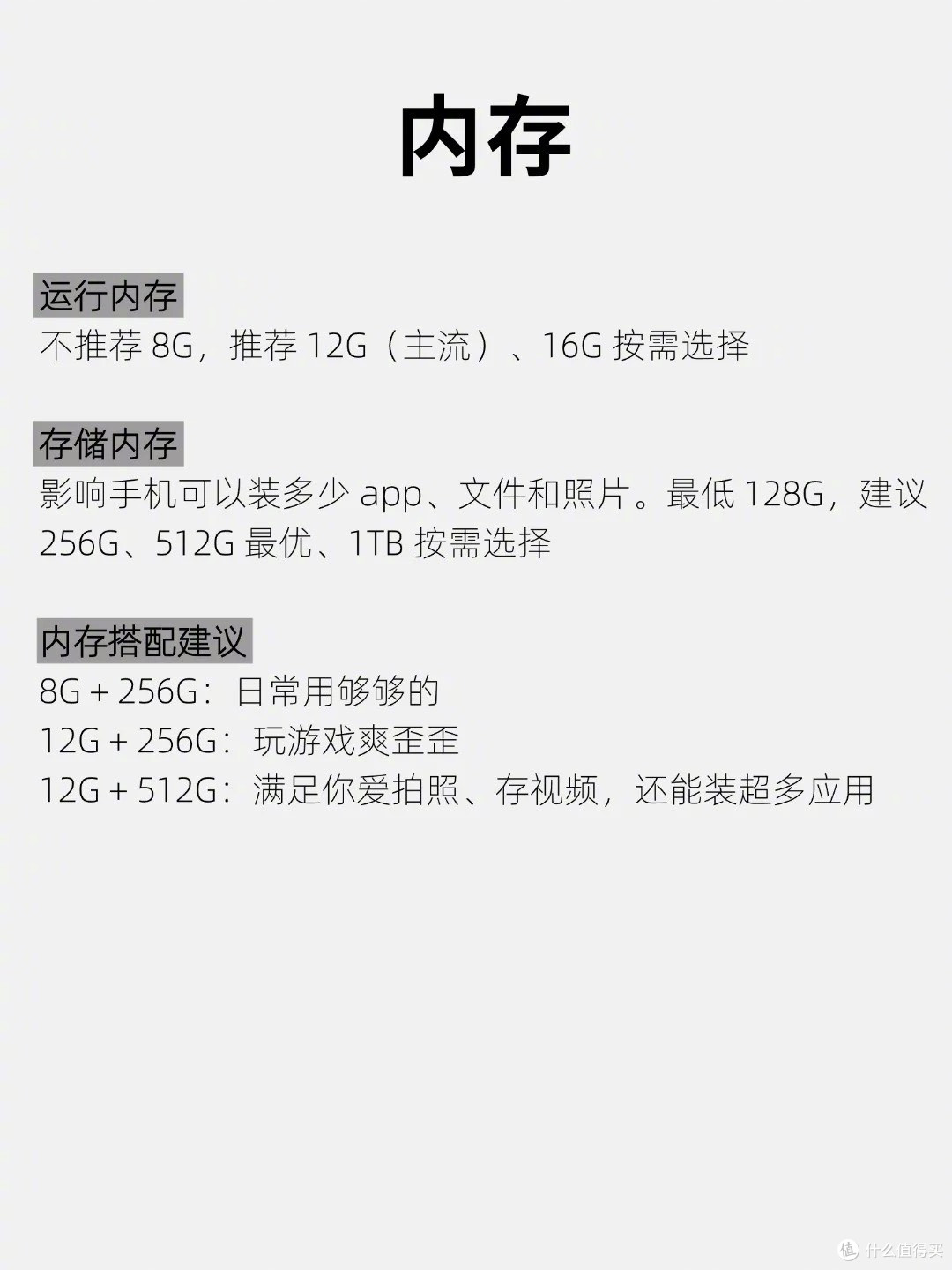 iPhone17Pro,对比16Pro,14个新变化新功能