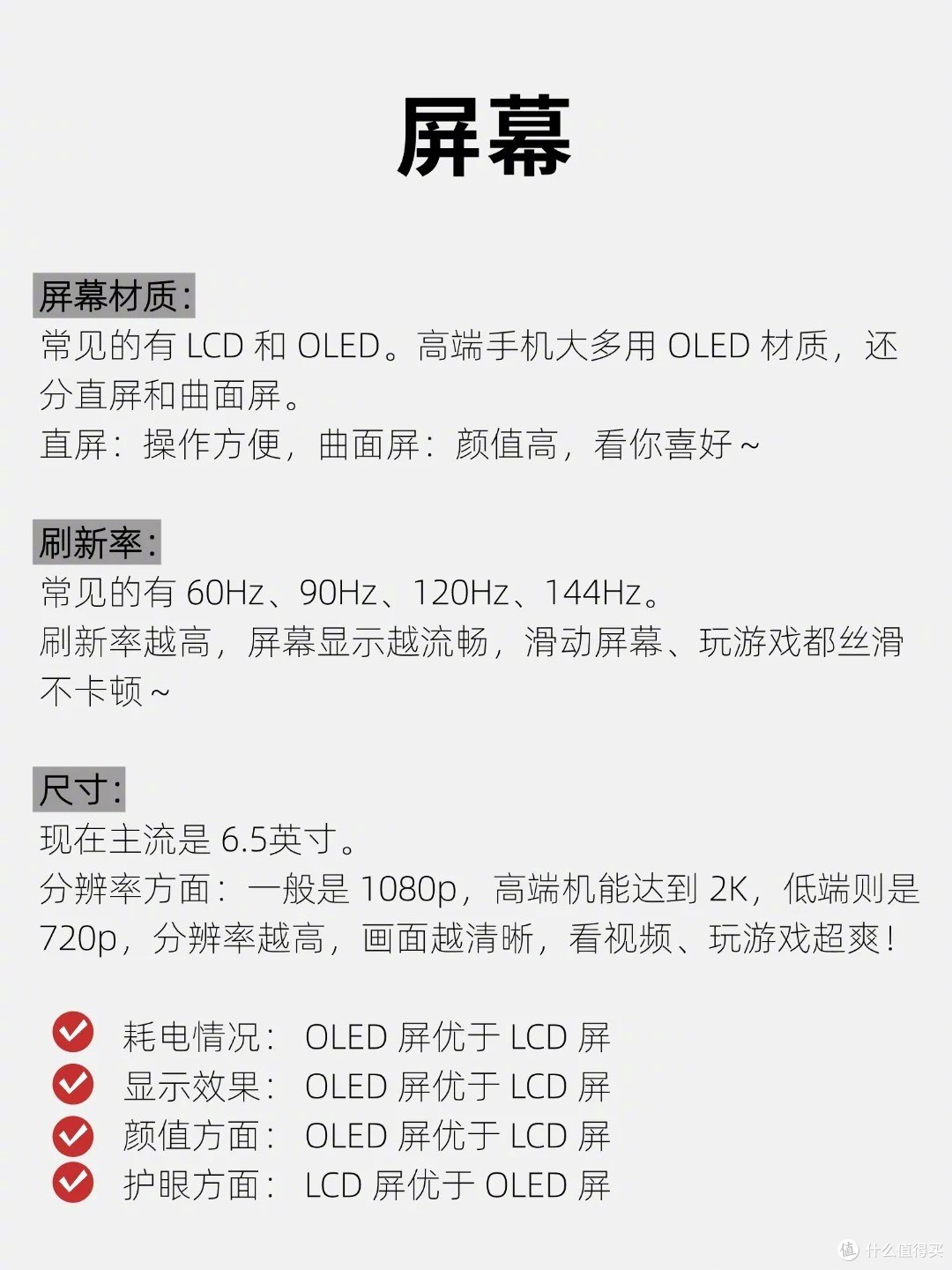 iPhone17Pro,对比16Pro,14个新变化新功能