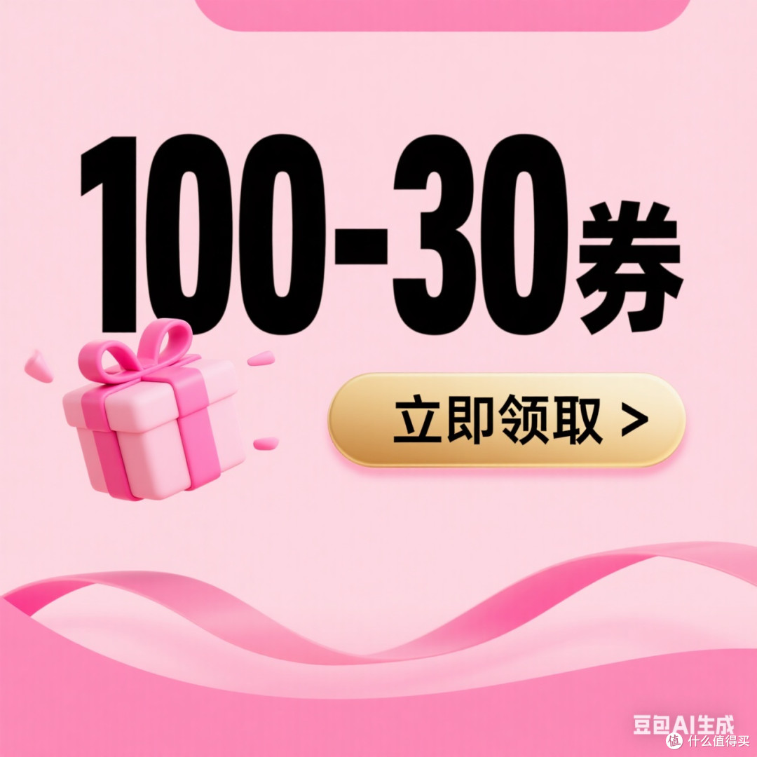 老年人友好的唯品会!69元年卡(赠100-30券)还是值得续费的