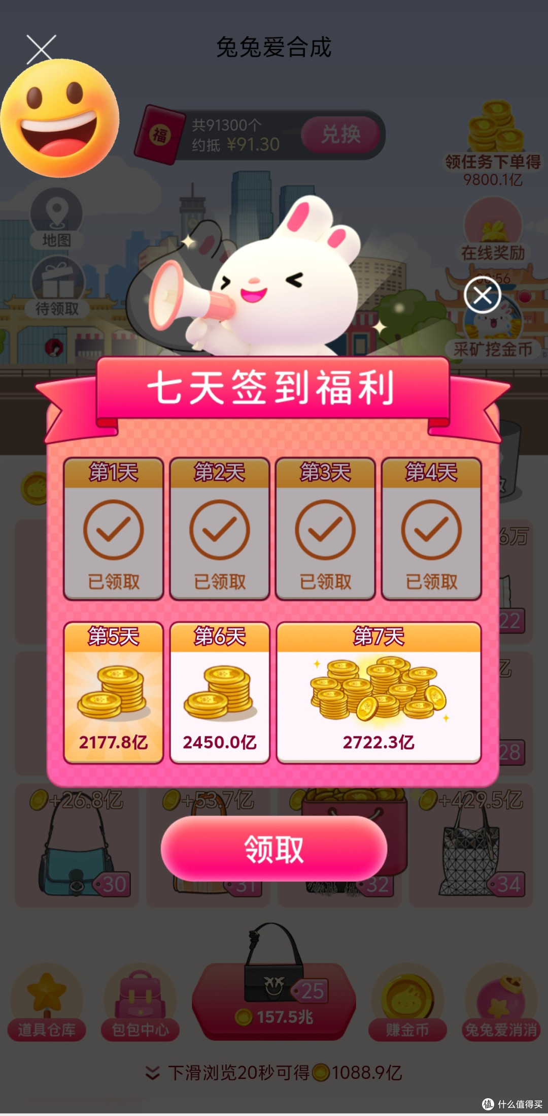 老年人友好的唯品会!69元年卡(赠100-30券)还是值得续费的