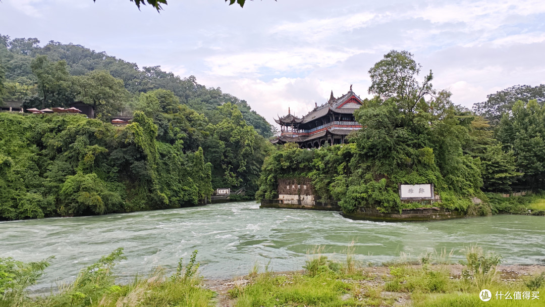宝瓶口