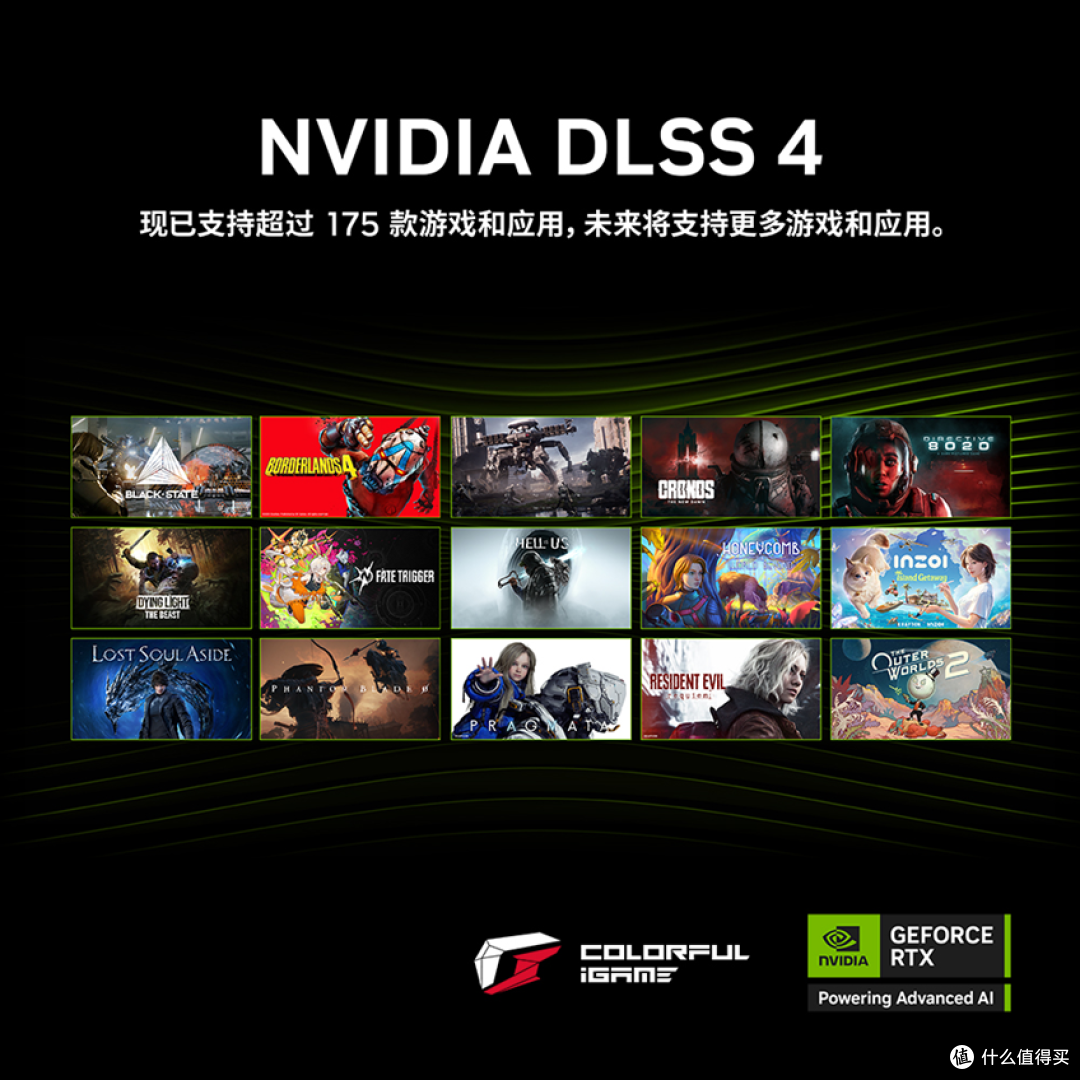 开学季升级&装机,七彩虹GeForce RTX 50系显卡选购攻略