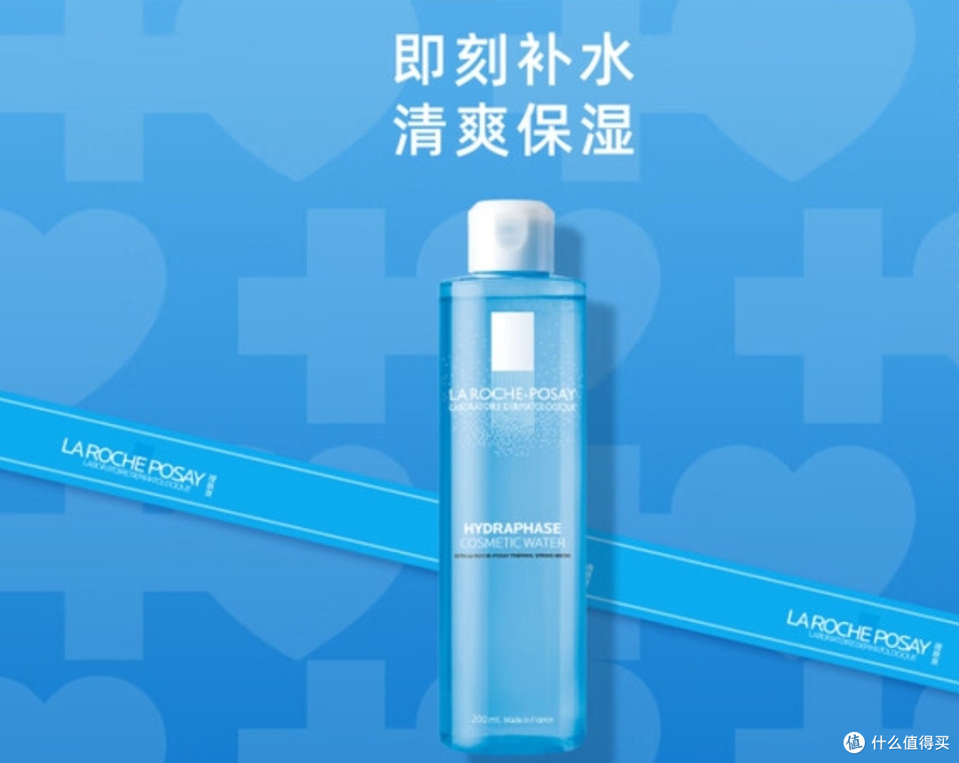 理肤泉温泉润肤水:敏感肌的深层补水舒缓神器