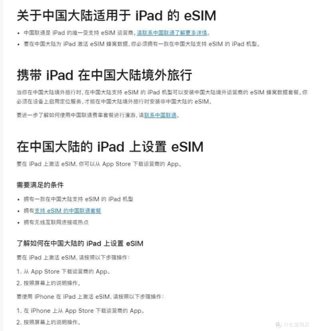 凉凉!美版 iPhone 17 无法在国内使用 eSIM 卡,不能正常激活