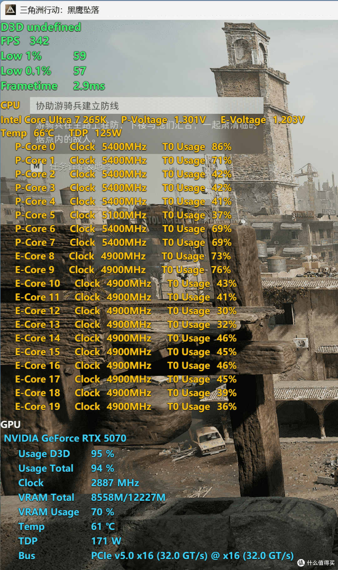 开学开黑不卡顿，七彩虹iGame RTX 5070 Ultra 12GB助你畅玩游戏