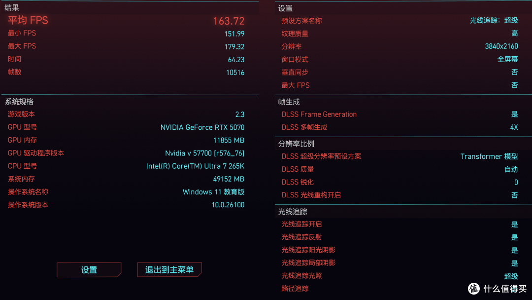 开学开黑不卡顿，七彩虹iGame RTX 5070 Ultra 12GB助你畅玩游戏