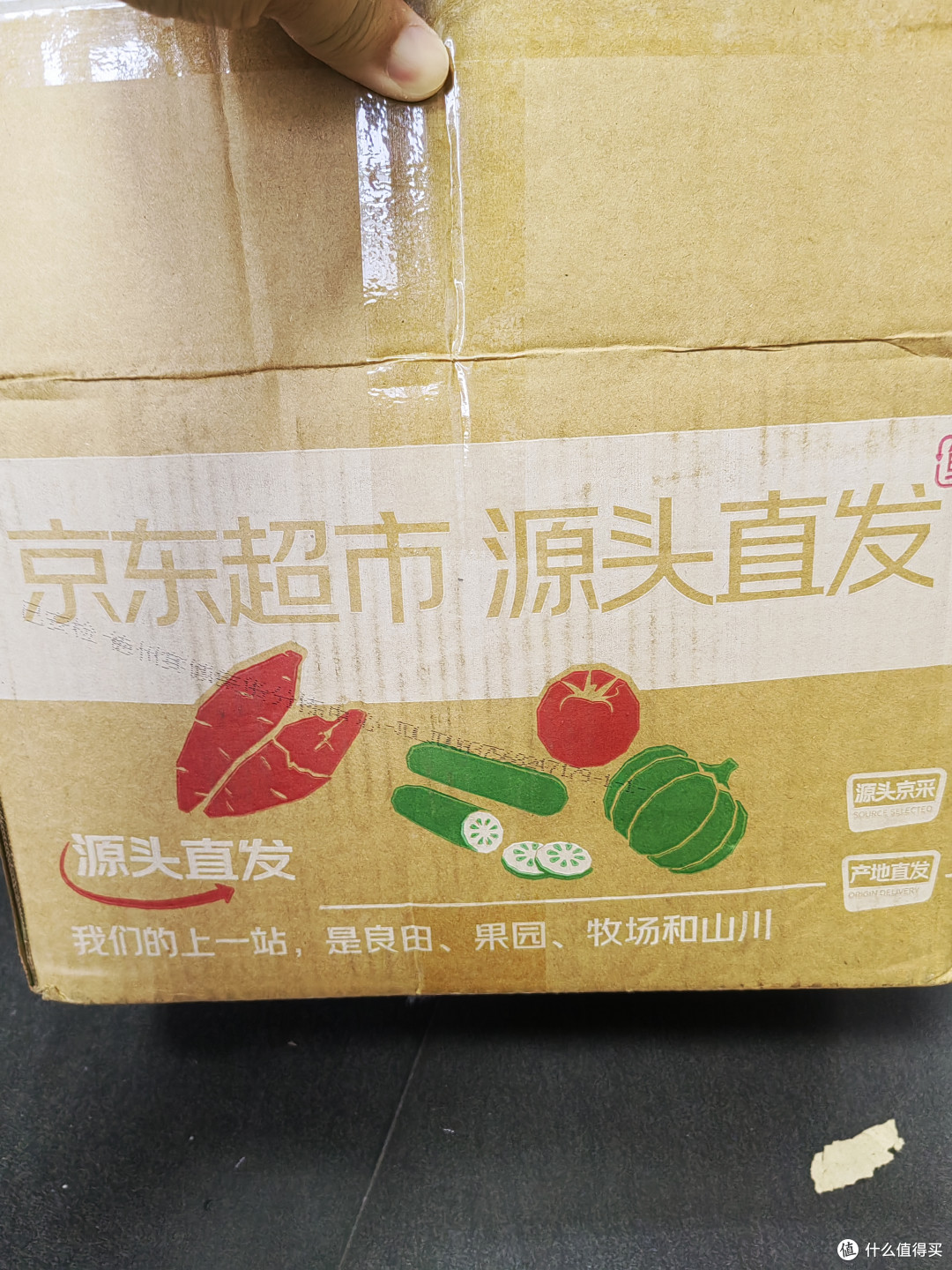 已经复购的京鲜生白薯,吃回了小时候的味道