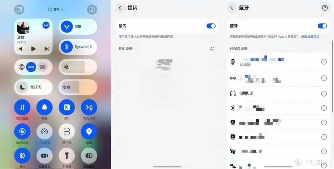 鸿蒙 6.0 新功能首曝:竖滑音量条+AI 全场景,安卓和 iOS 都慌了?