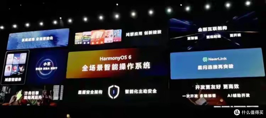 鸿蒙 6.0 新功能首曝:竖滑音量条+AI 全场景,安卓和 iOS 都慌了?