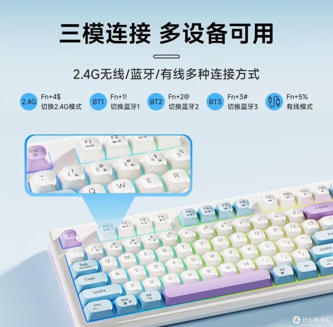 前行者V101无线三模键盘搭配藏海青无线三件套～一次满足3个愿望