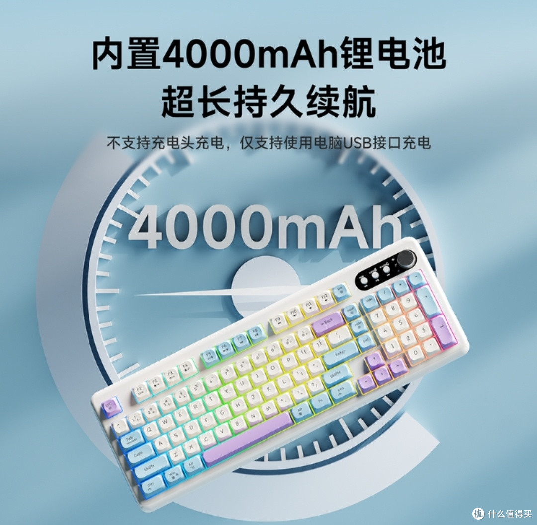前行者V101无线三模键盘搭配藏海青无线三件套～一次满足3个愿望