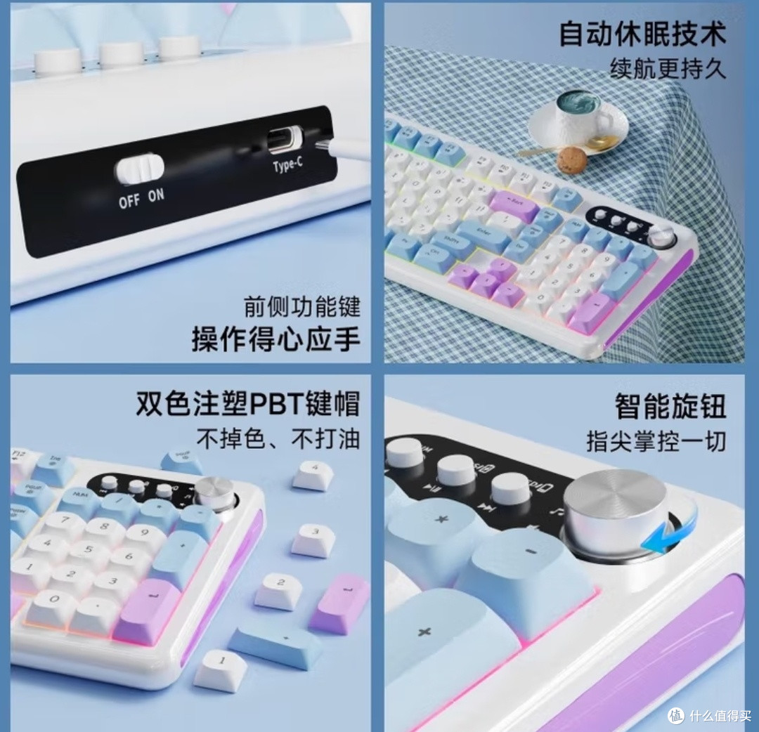 前行者V101无线三模键盘搭配藏海青无线三件套～一次满足3个愿望