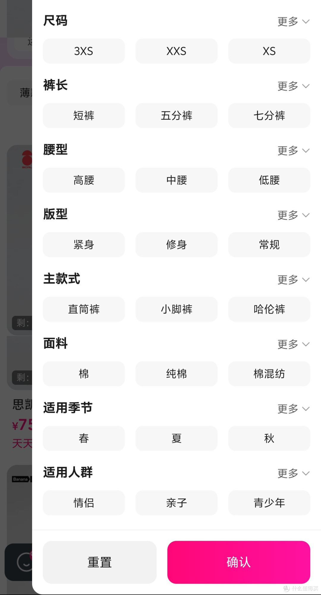 老年人友好的唯品会!69元年卡(赠100-30券)还是值得续费的
