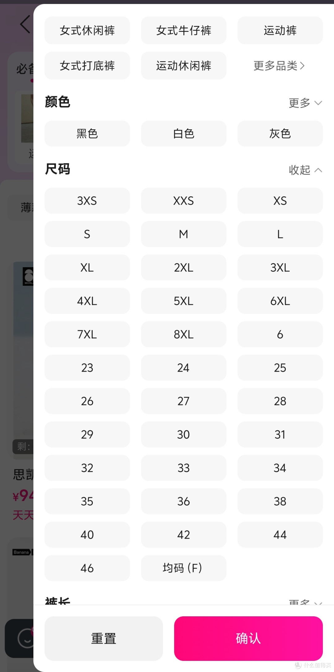 老年人友好的唯品会!69元年卡(赠100-30券)还是值得续费的