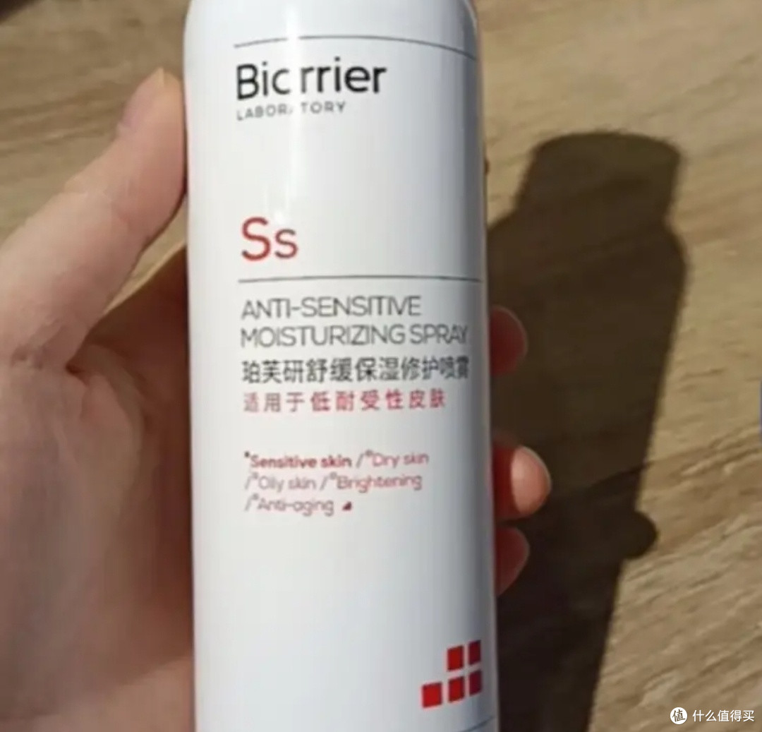 珀芙研舒缓保湿安肤水:敏感肌救星,温泉水滋养,清爽保湿一整天