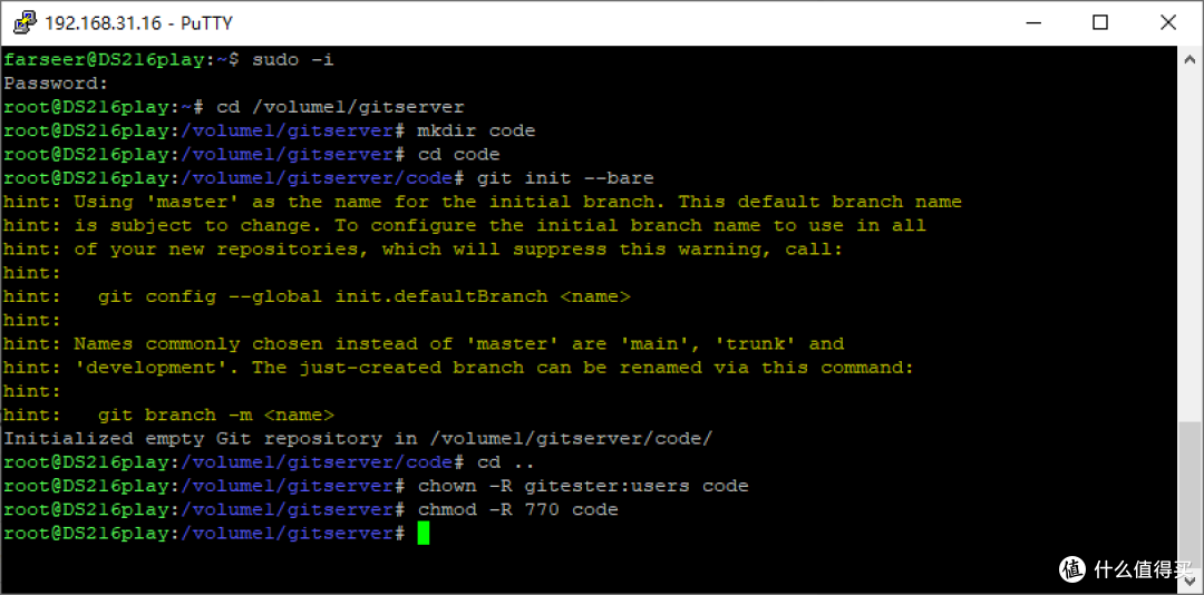 群晖 NAS 搭建 Git Server,免密登录全攻略