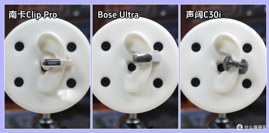 哪款开放式耳机好用?南卡、Bose、声阔耳机终极pk