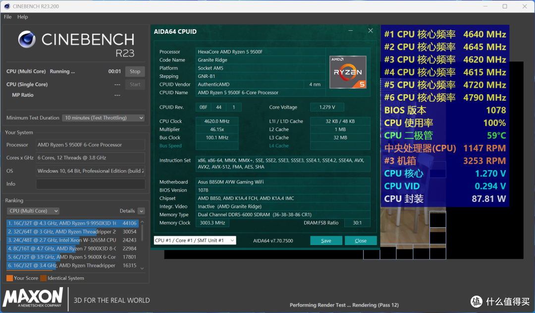 网游性能碾压14600KF!AMD锐龙5 9500F+华硕B850M AYW首发评测