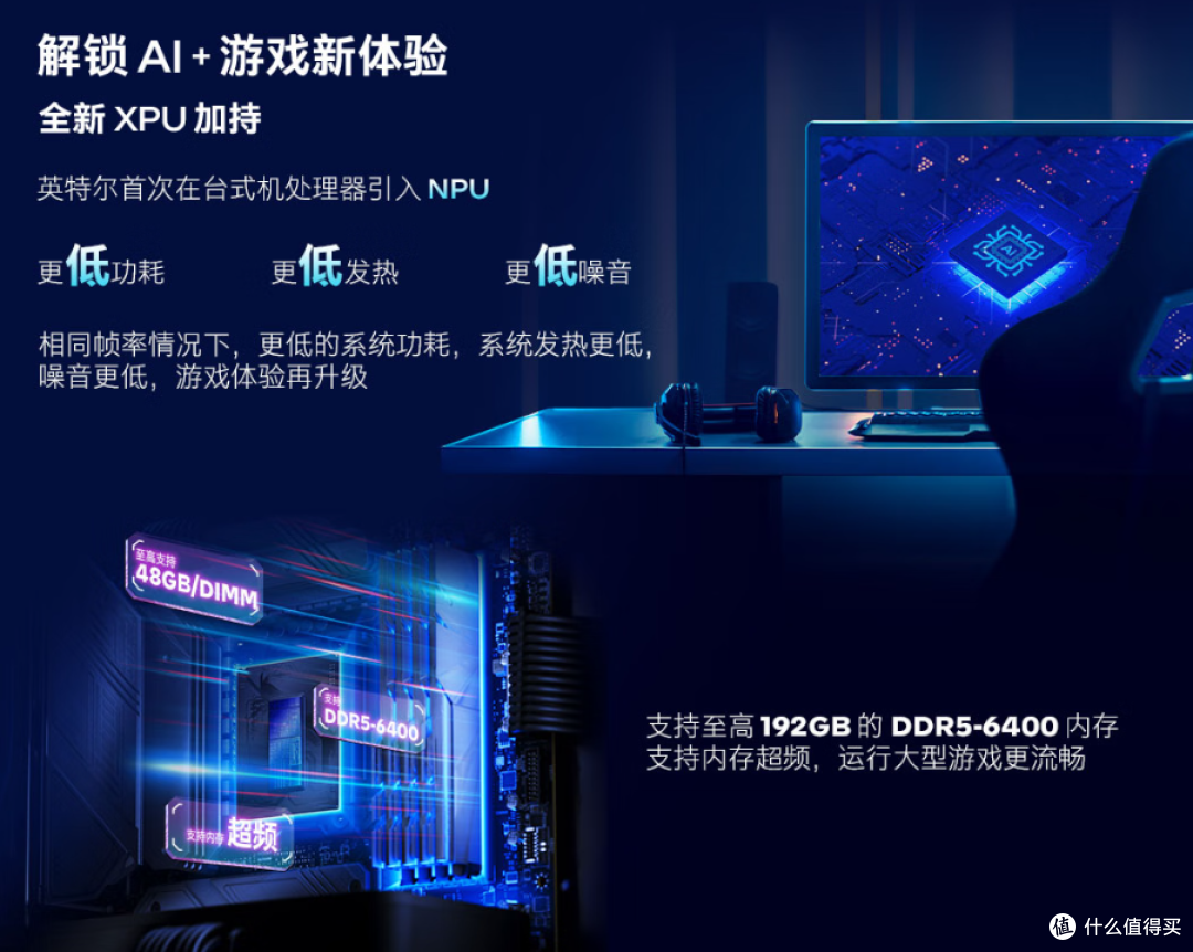 优秀的AI生产力与游戏神U 英特尔 Ultra 5 230F体验