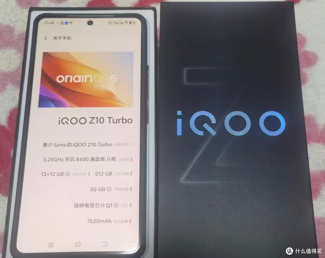 iQOO豁出去了!7620mAh大电池+自研芯片+190万跑分,跌至1350元