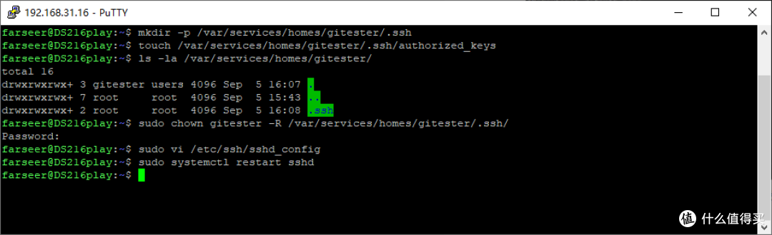 群晖 NAS 搭建 Git Server,免密登录全攻略