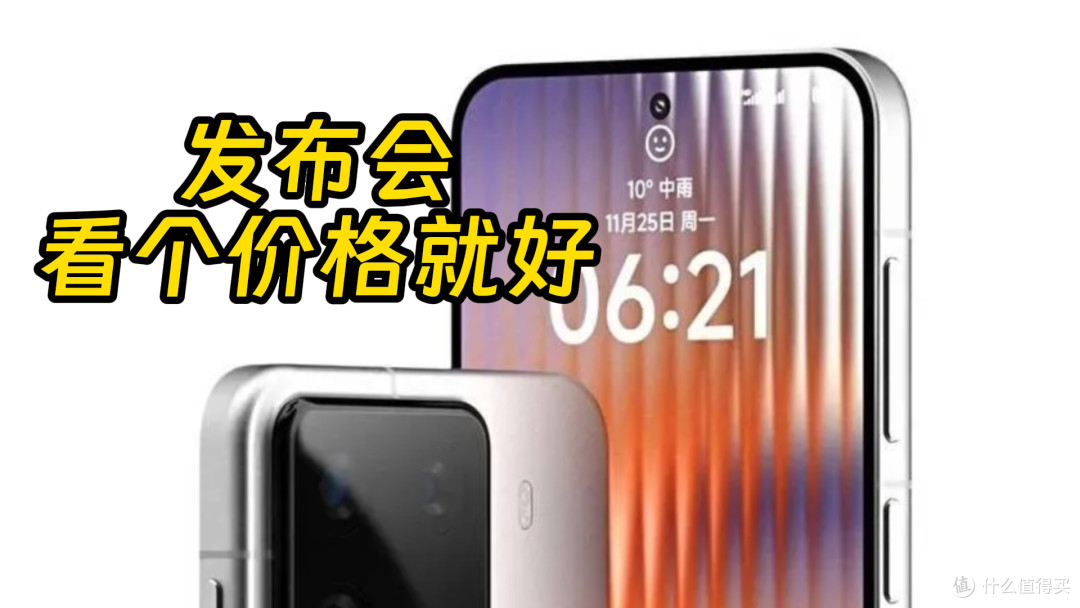 小米16曝光汇总 只差价格了？