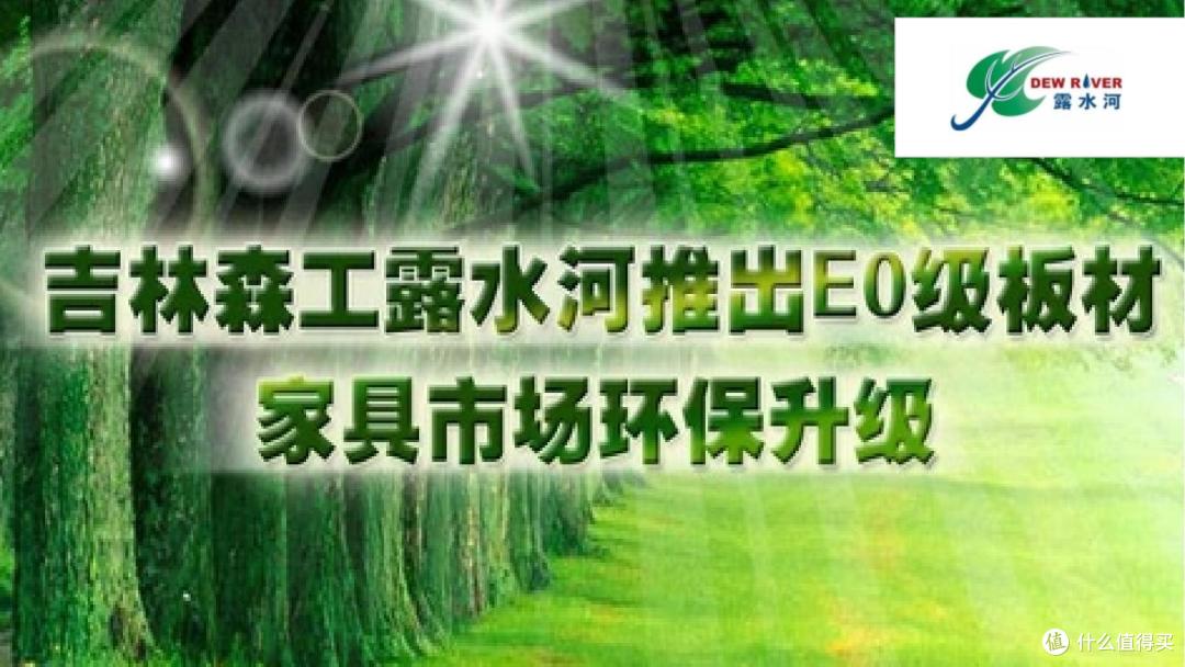 颗粒板哪些品牌服务好？2025年颗粒板十大优质服务品牌