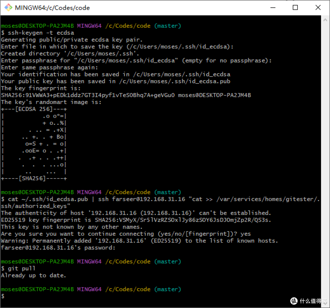 群晖 NAS 搭建 Git Server,免密登录全攻略