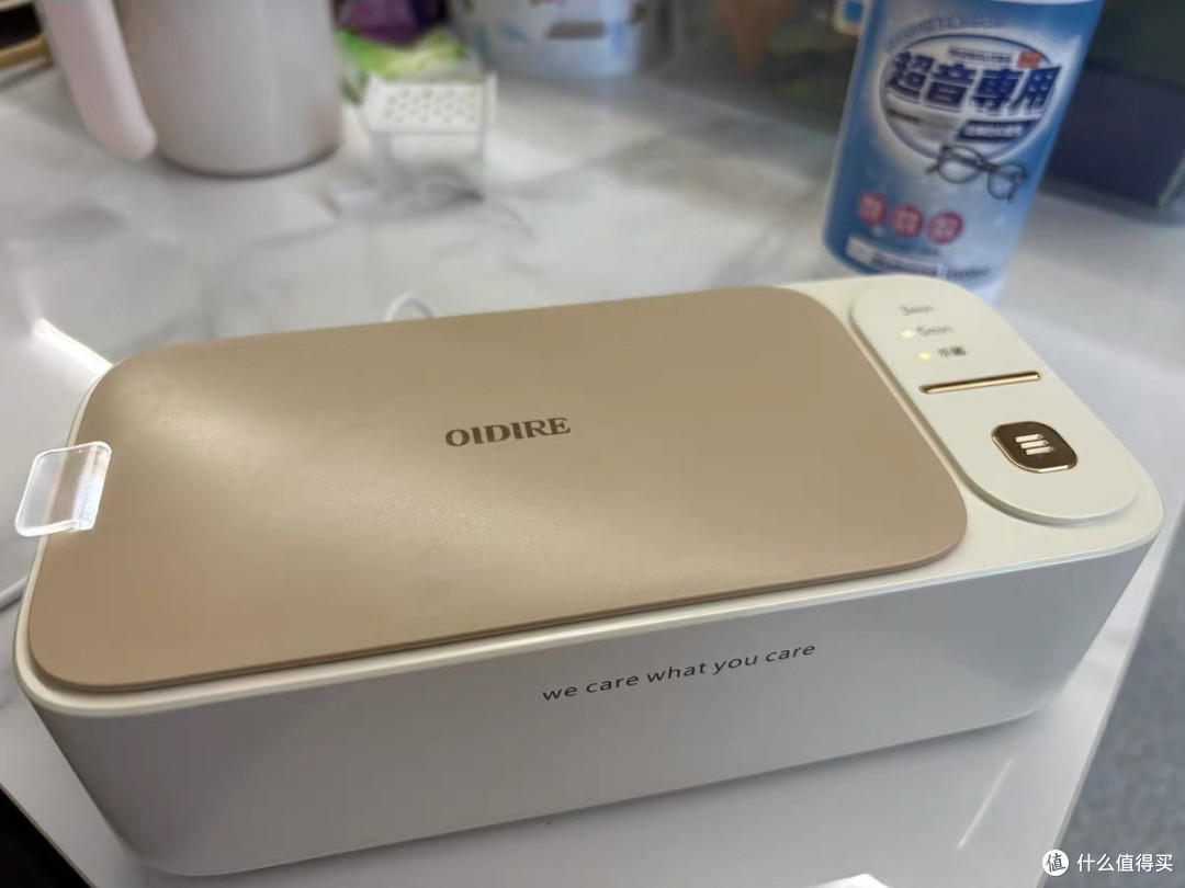 OIDIRE清洗机轻松清洁眼镜首饰