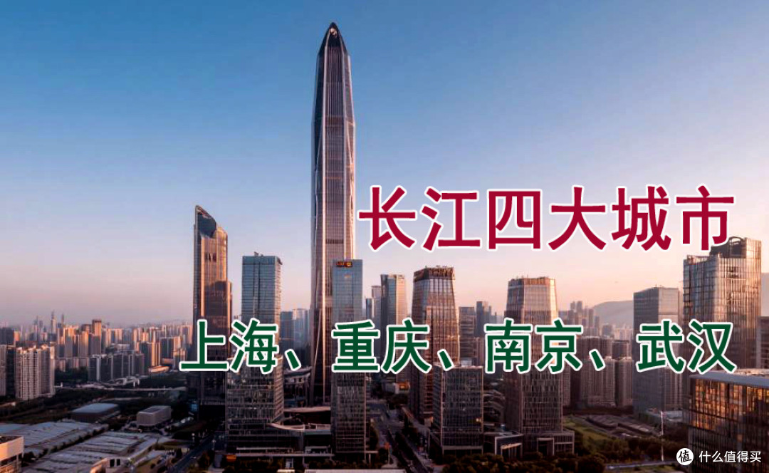 全球十大高楼，中国占六座：中信大厦、上海中心大厦、金融中心