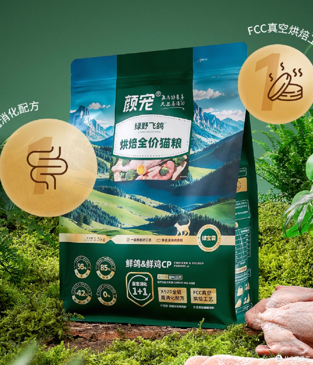 必看!2025年十大放心猫粮品牌排行榜整理,新手养猫选粮不踩坑