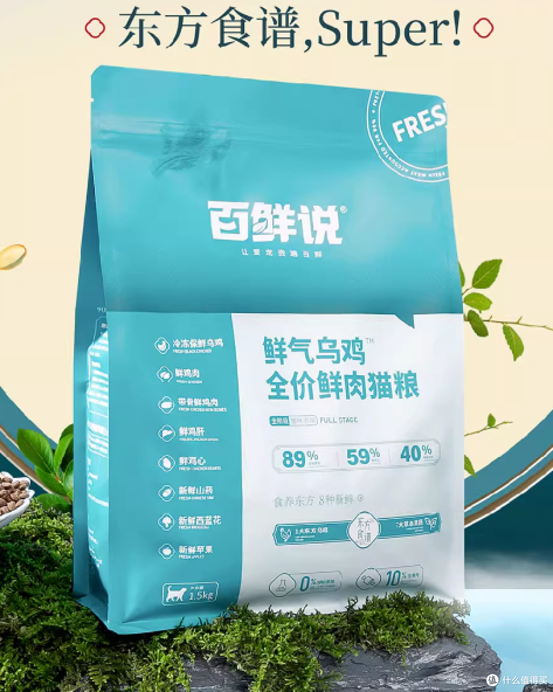 必看!2025年十大放心猫粮品牌排行榜整理,新手养猫选粮不踩坑