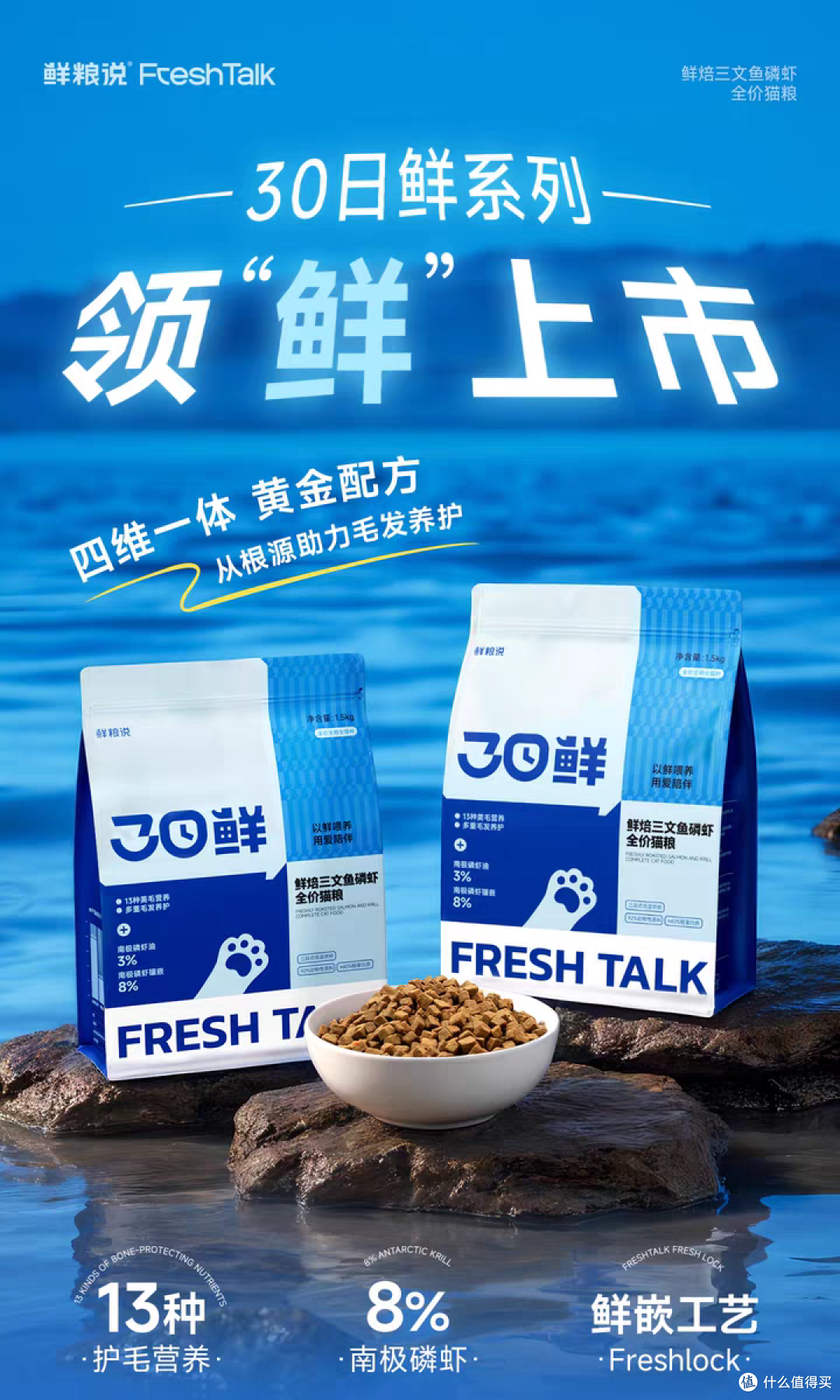 必看!2025年十大放心猫粮品牌排行榜整理,新手养猫选粮不踩坑
