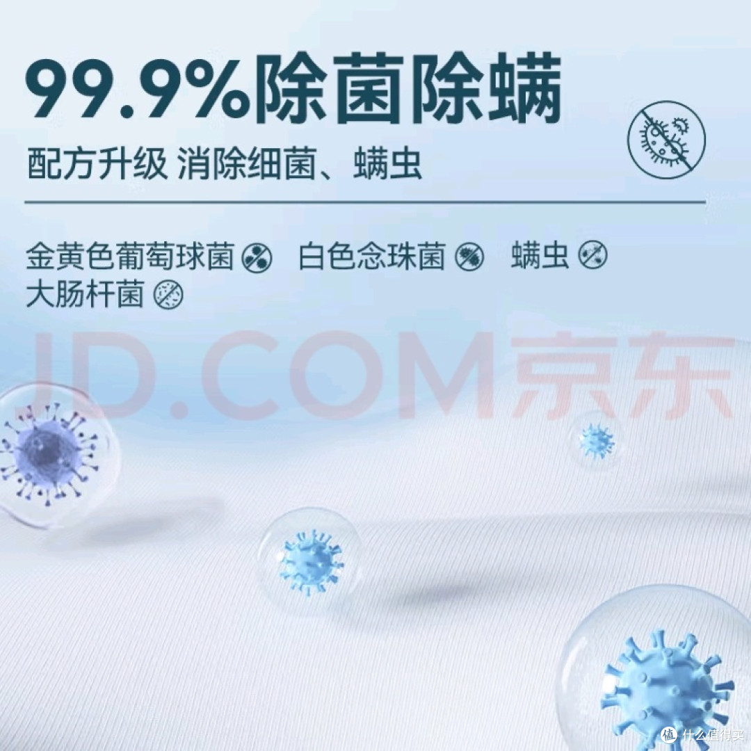 被追问无数次的洗衣液,真的巨巨巨好用!