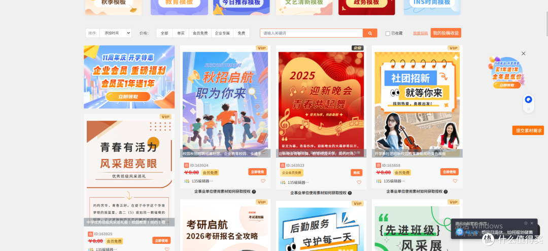 2025年7款公众号AI排版工具权威测评