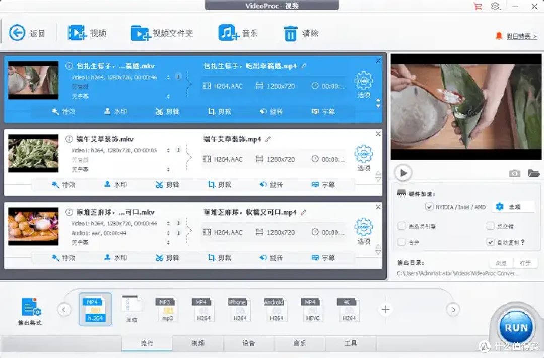 分享6个火爆全网的视频格式转换器,免费转换视频快码住