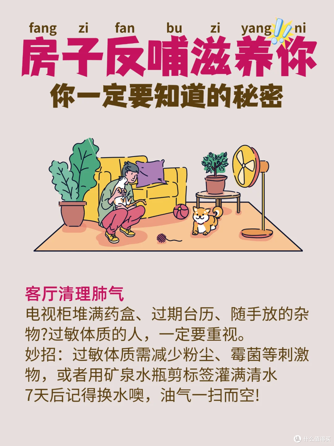 图片来源于小红书博主-里里的养生手册