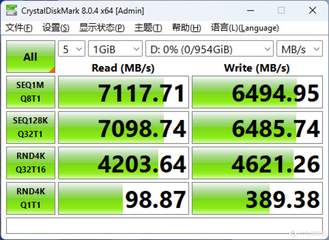 升级晶栈4.0闪存:长江存储PC450 1TB商用SSD评测