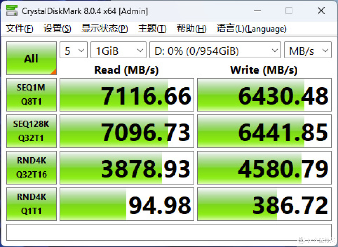 升级晶栈4.0闪存:长江存储PC450 1TB商用SSD评测
