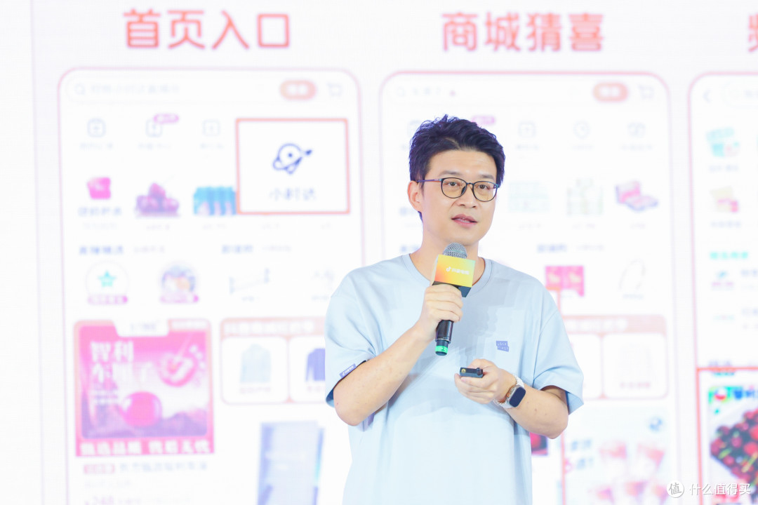 图说：抖音电商综合业务鲜食生活行业策略负责人苏丁