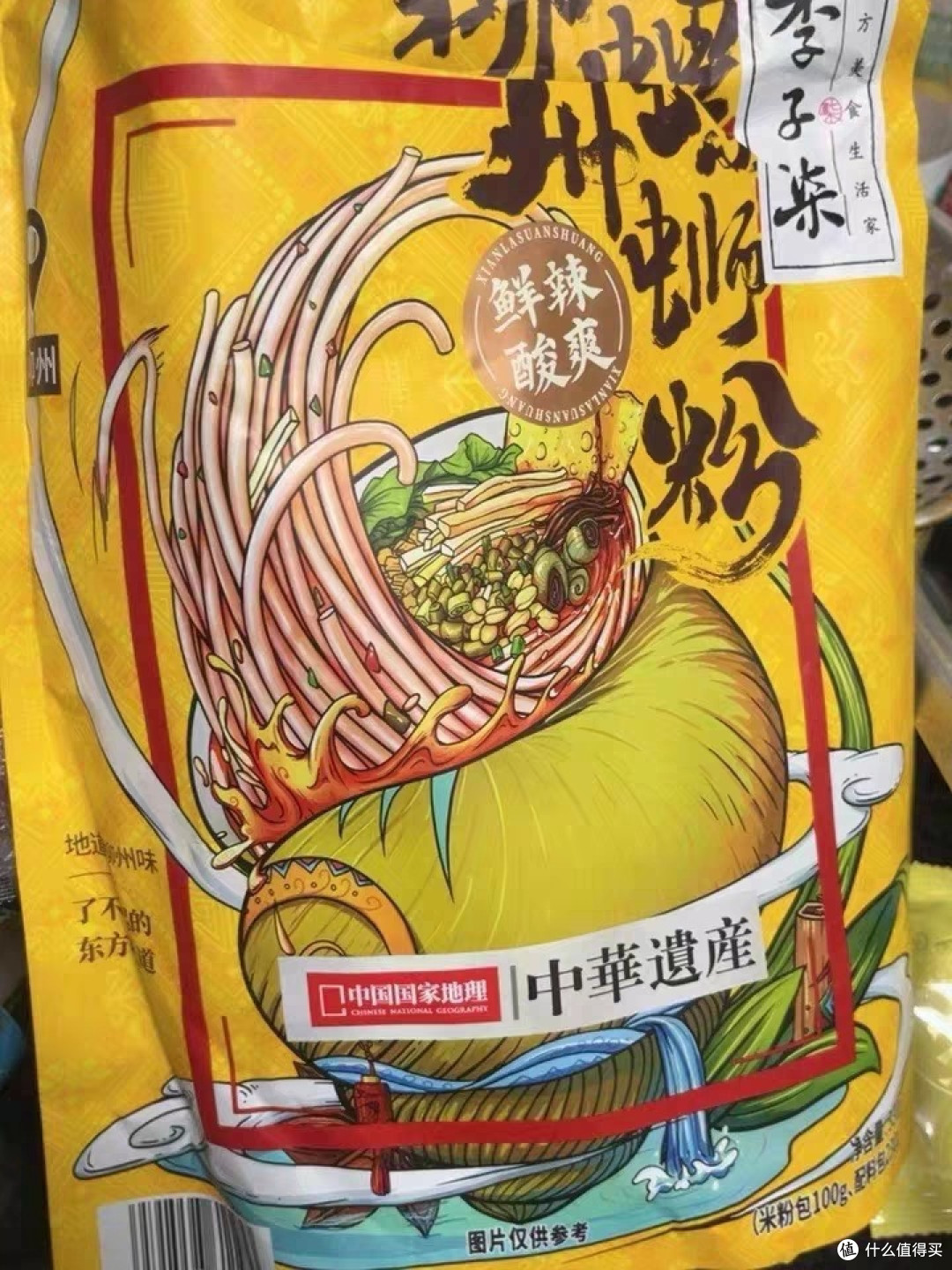柳州螺蛳粉:广西特产米粉你是谁都受得了的美食