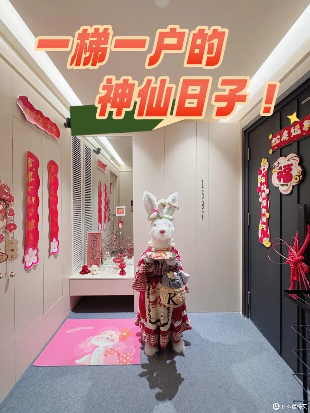 为啥越来越多人搬离“一梯一户”?老住户说出实情,让人恍然大悟