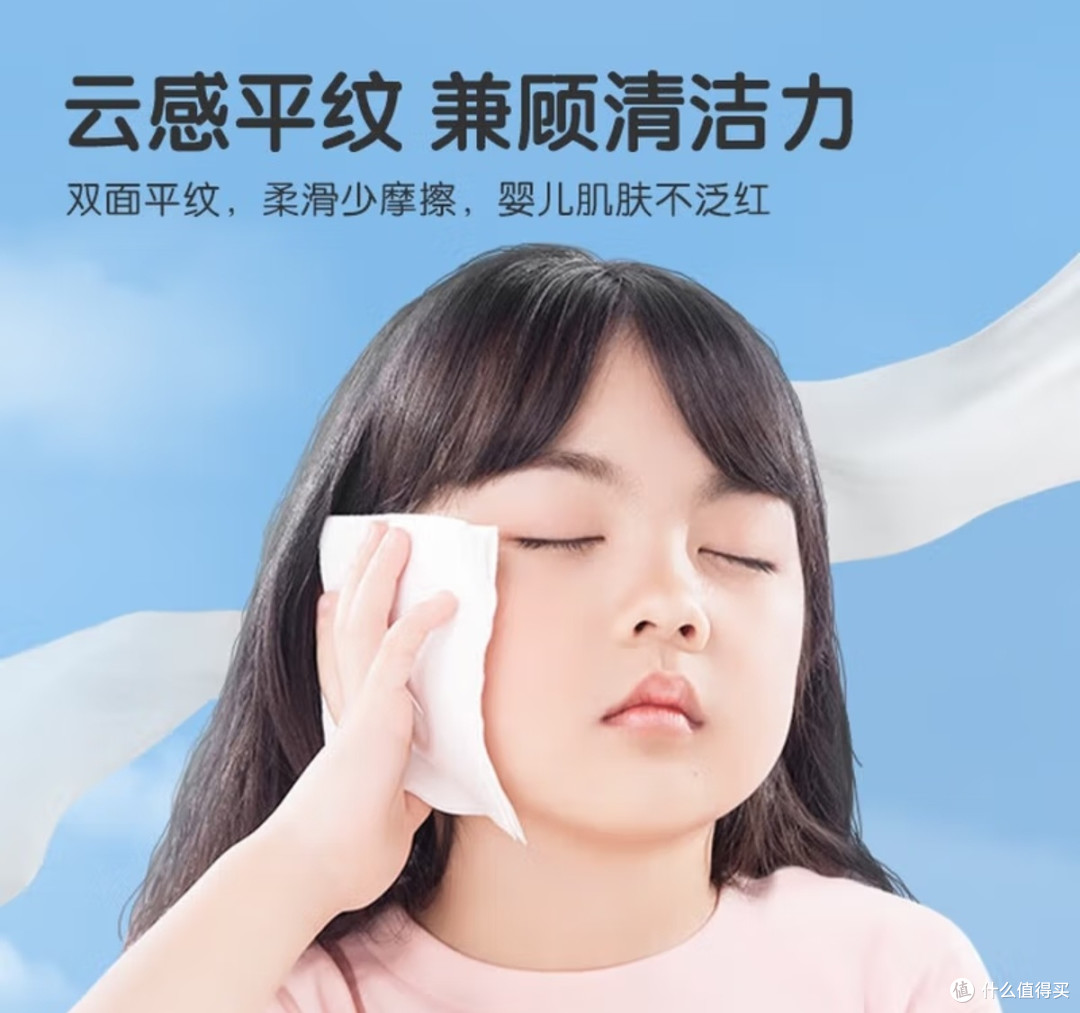 青蛙王子婴儿绵柔巾:宝宝娇嫩肌的贴心呵护