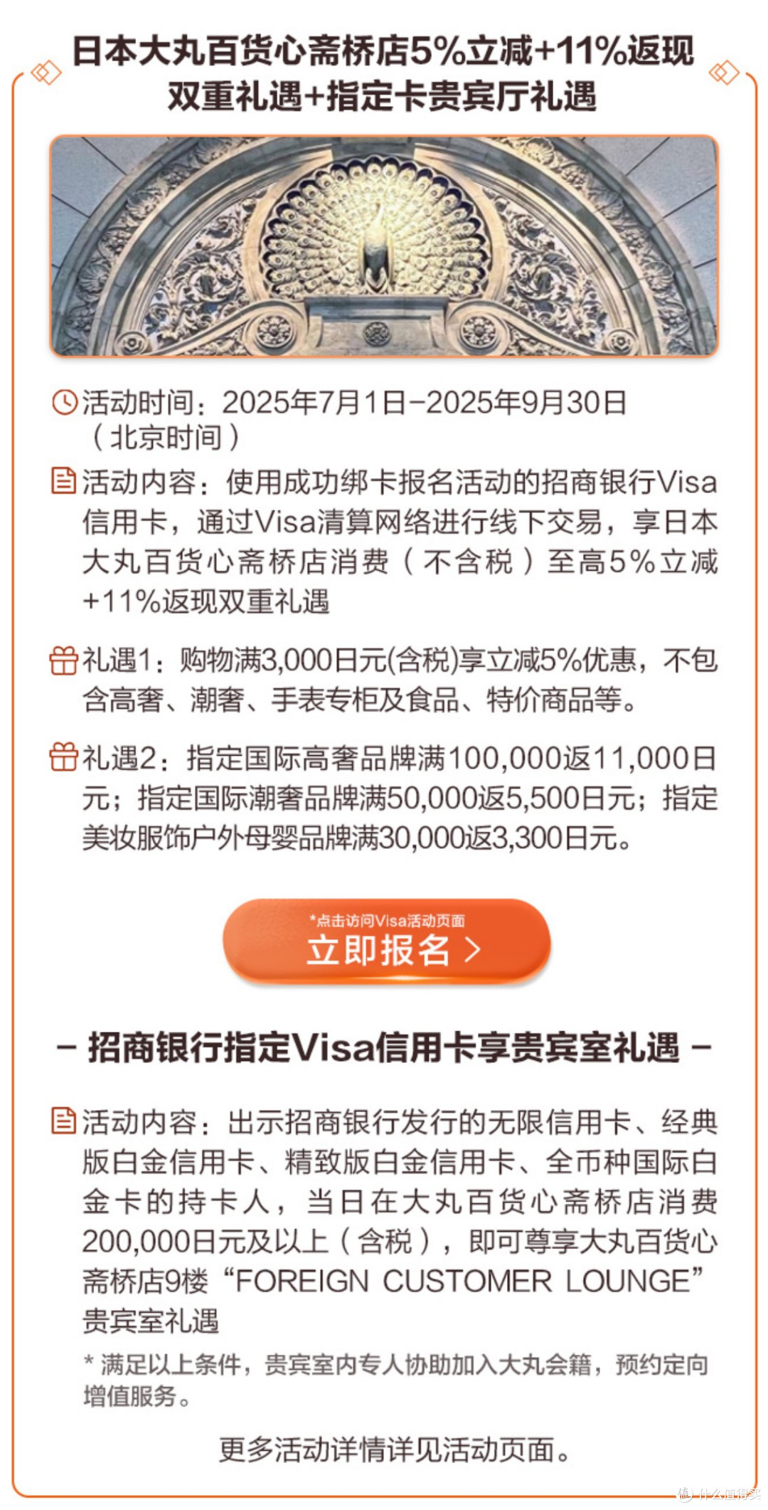 320补贴+1000京东卡, 境外旅游福利必须拿下!