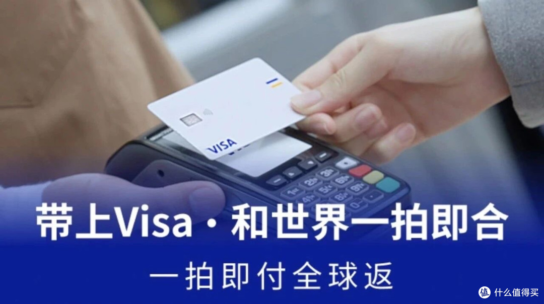 320补贴+1000京东卡, 境外旅游福利必须拿下!