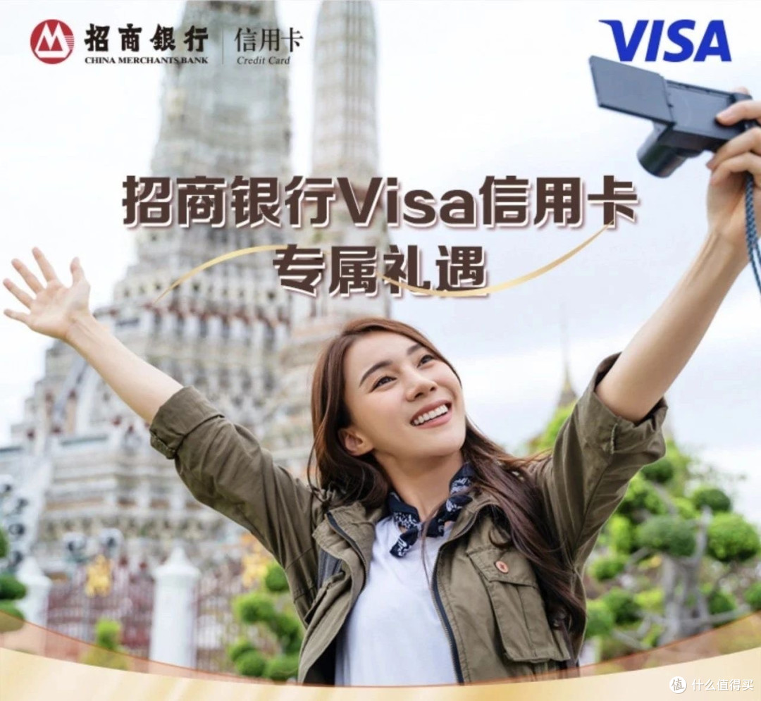 320补贴+1000京东卡, 境外旅游福利必须拿下!