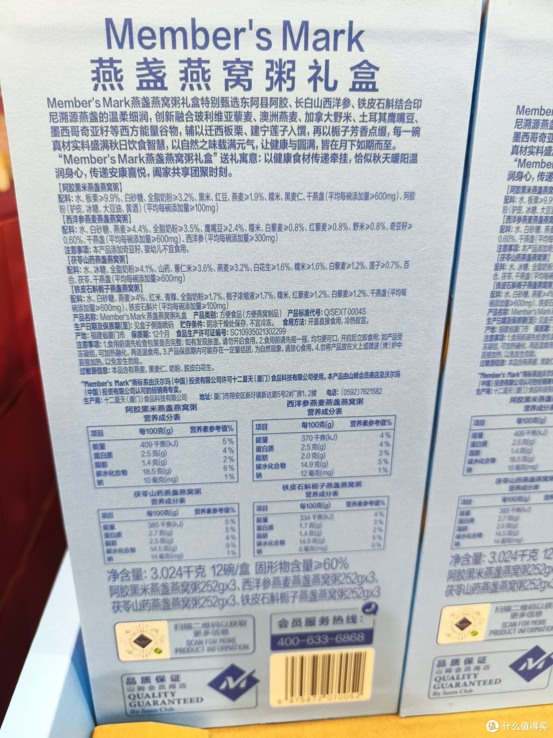 【搬家送礼指南】健康美味两不误!