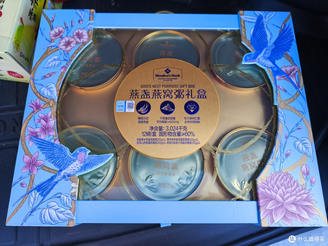 【搬家送礼指南】健康美味两不误!